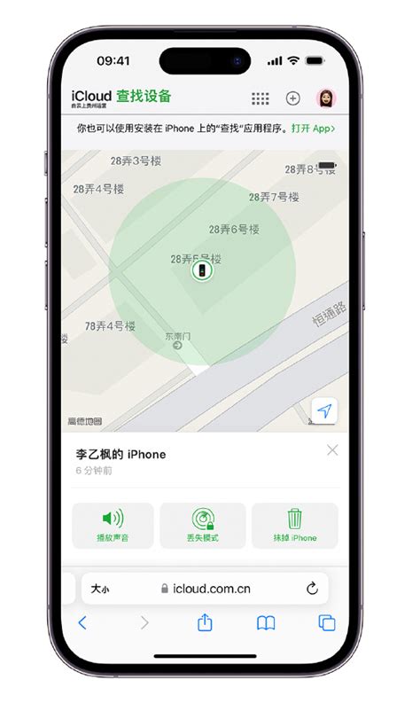 手機看方位|iPhone 小技巧！快速查看所在位置、海拔高度 打開內。